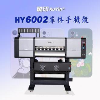 昊印HY6002菲林手机壳打印机